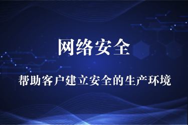 长春太阳能有限公司